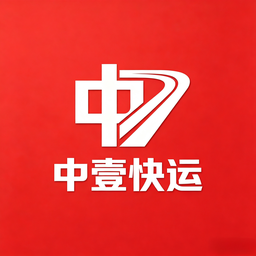 中壹快运 ZHONGYI EXPRESS